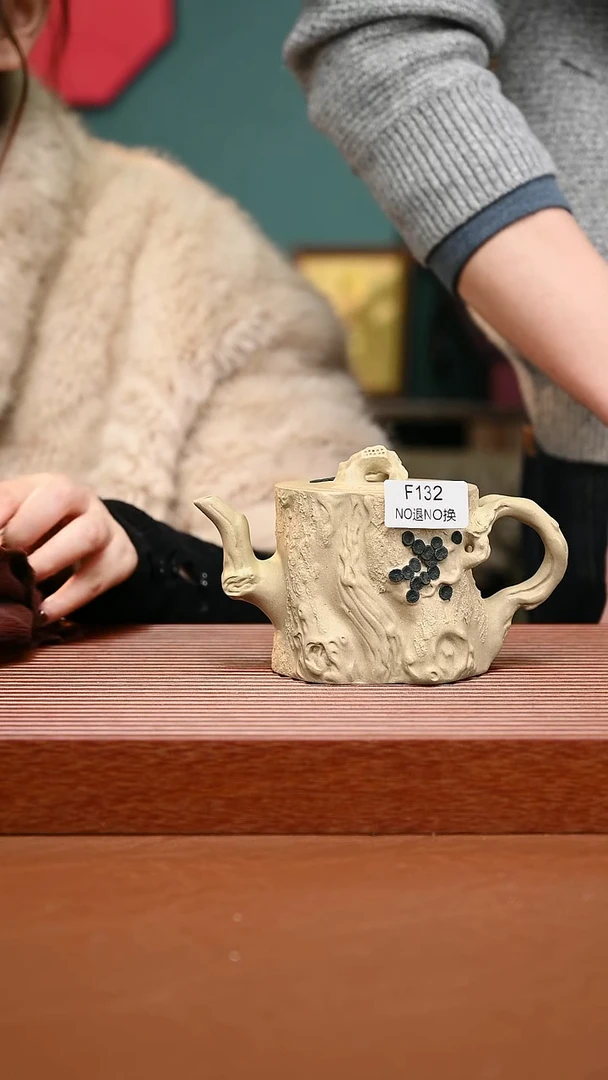 茶壶紫砂紫砂壶树桩132