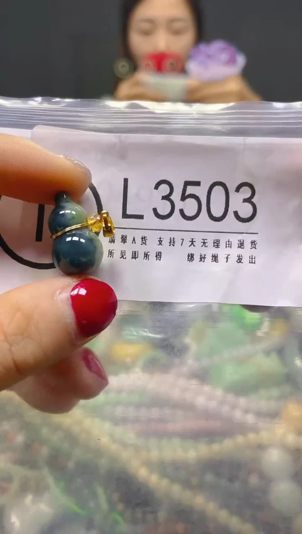 颈饰未镶嵌翡翠/L/翡翠A货，一件也是批发价