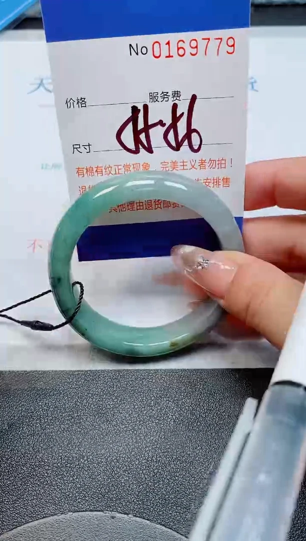 未镶嵌手镯翡翠缅甸翡翠手镯169779