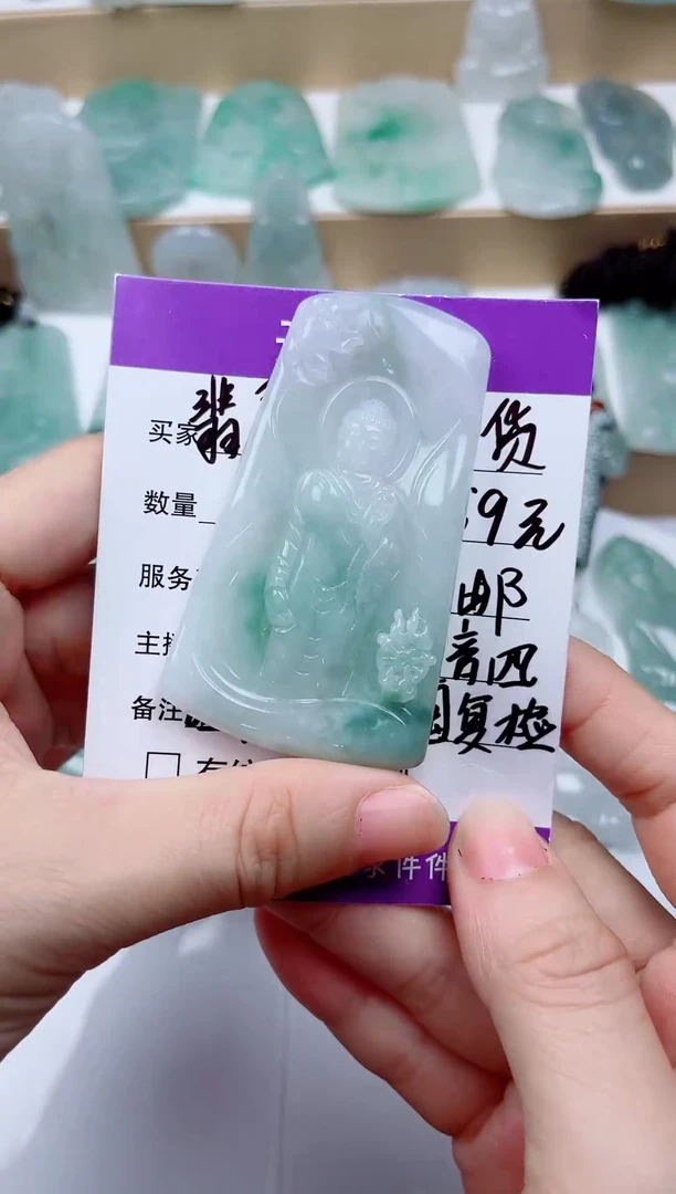 翡翠未镶嵌颈饰