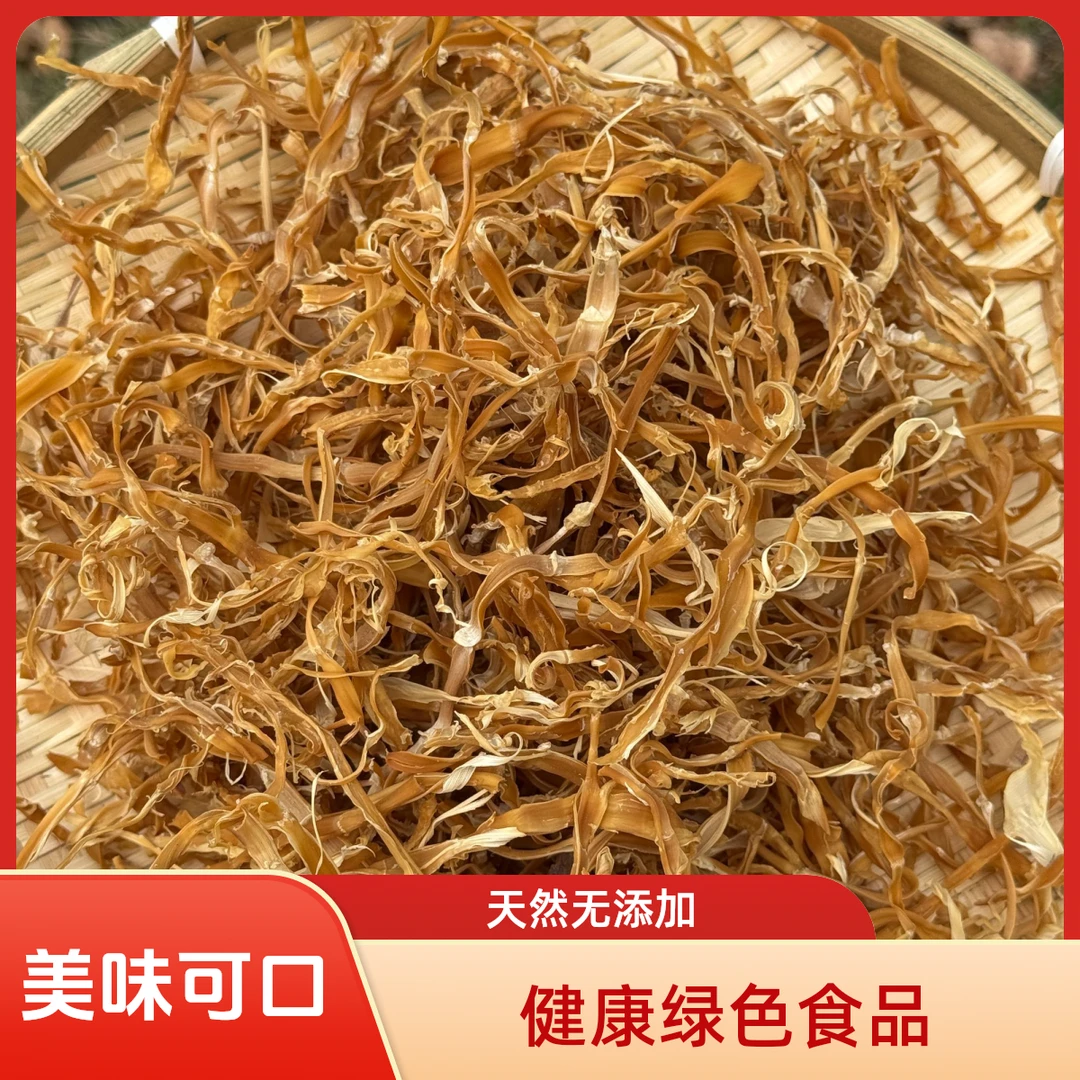 农家小干笋自然晒干爽脆可口