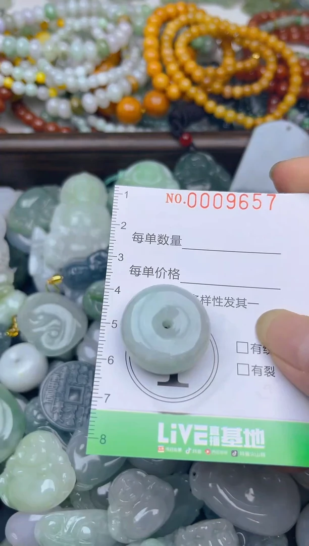 颈饰未镶嵌翡翠闪购0009657