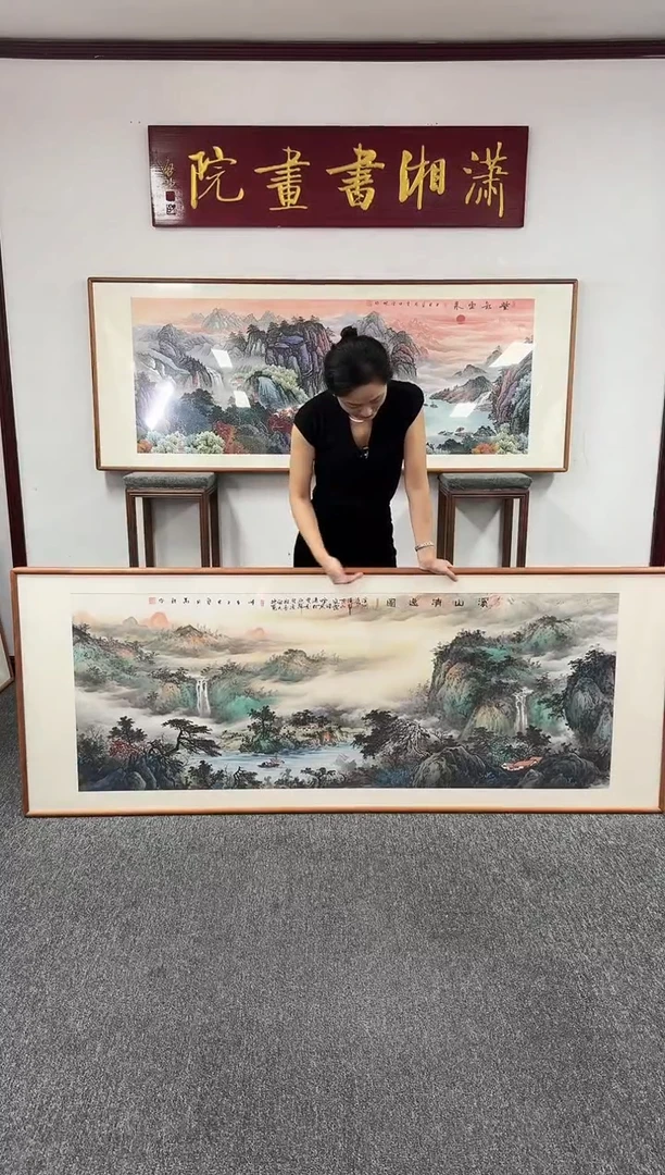 国画溪山清逸图 210*80 陈万语