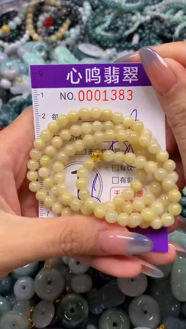 颈饰未镶嵌翡翠闪购001383