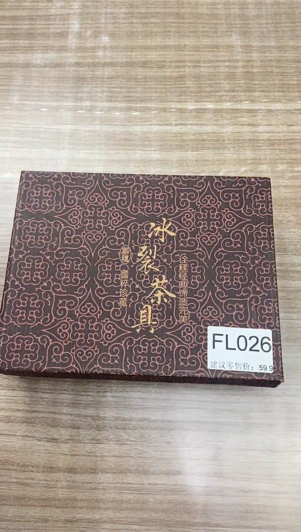 【福利】【茶具】@@@026