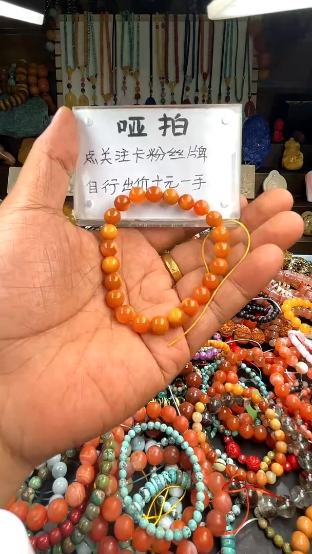 【闪购商品】石英岩玉.未镶嵌(一物一件)137711