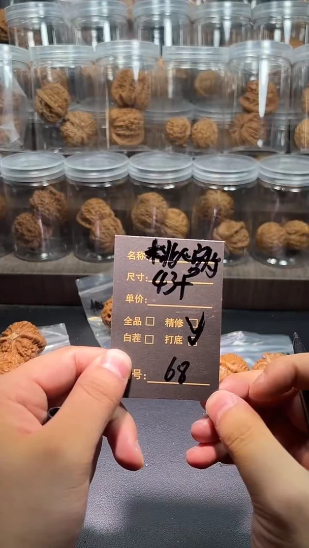 把件文玩核桃68宫灯