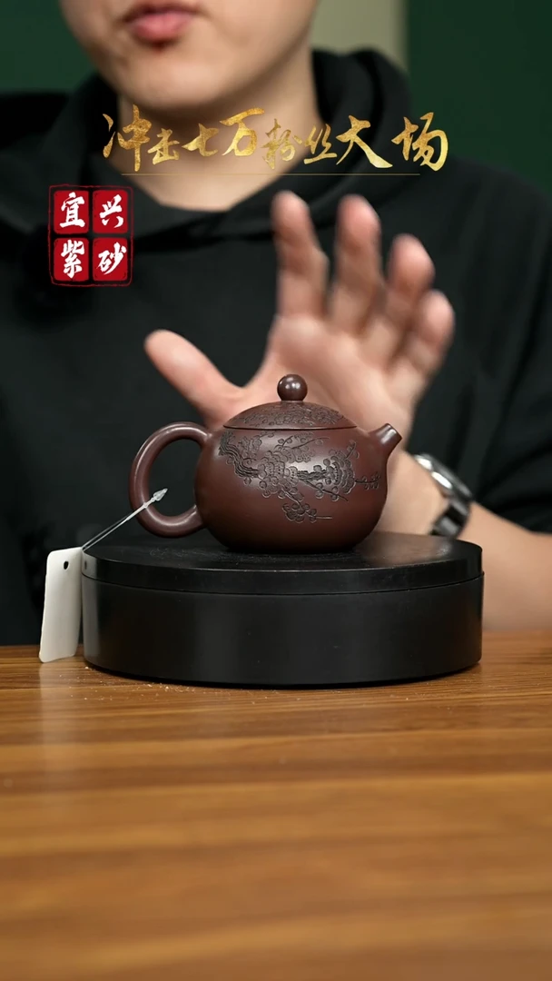 【闪购商品】紫砂茶壶宜兴原矿紫砂壶 220CC