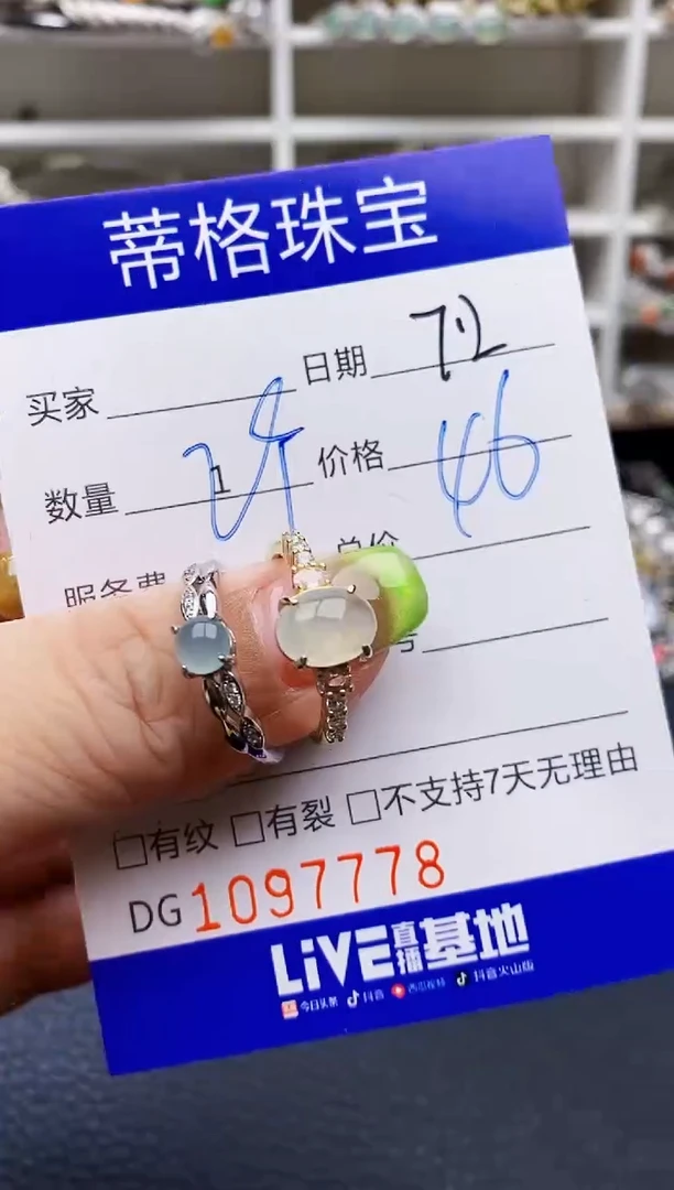 翡翠戒指银S925镶嵌P****e7778