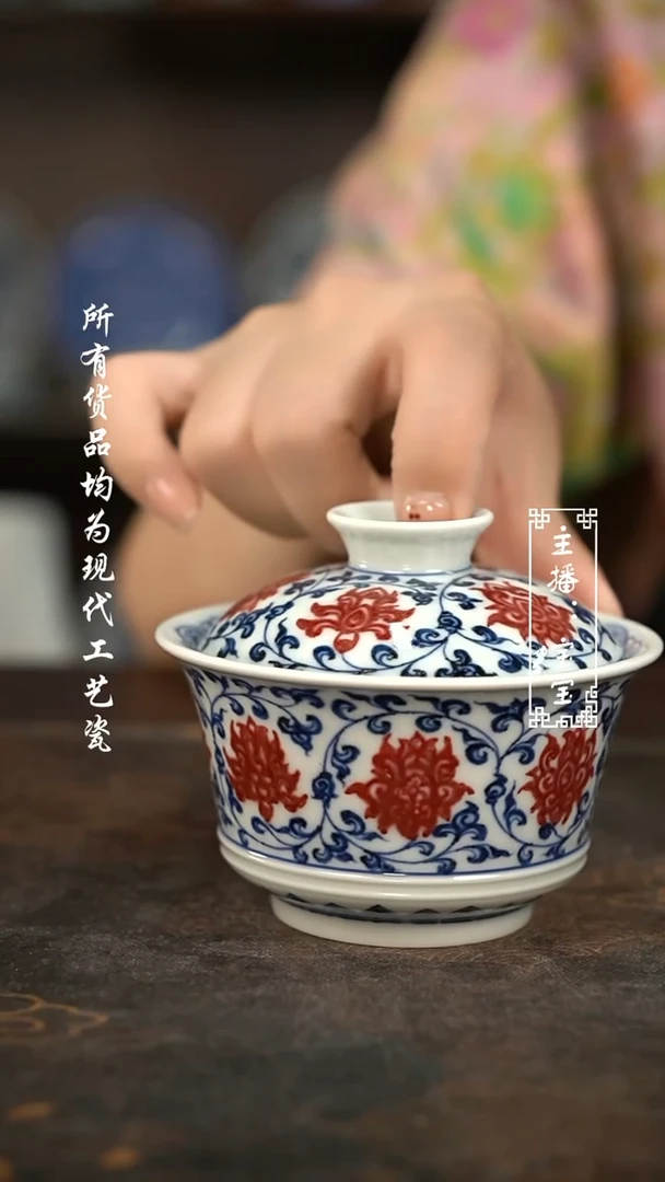 微瑕 福利高温手绘现代瓷   釉里红马蹄盖碗
