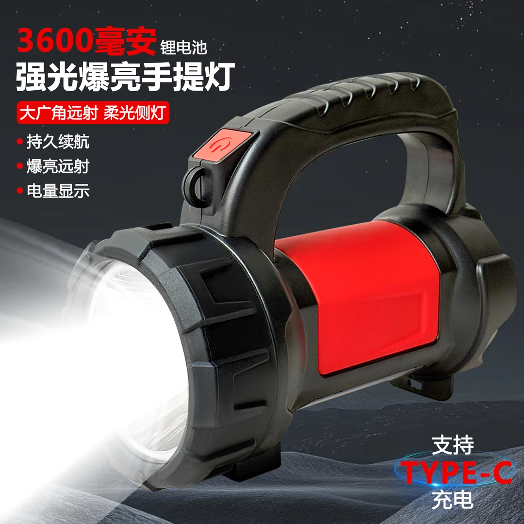 强光手电筒大功率户外应急巡逻手提探照灯USB充电带侧灯野营户外