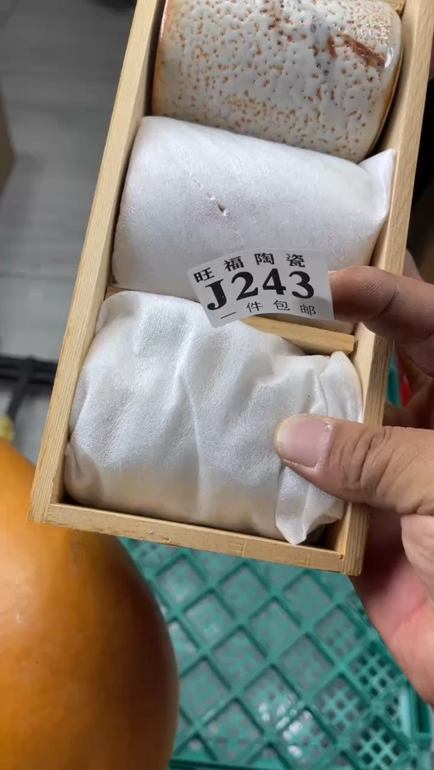 瓷片顺**然旺福家陶瓷一号商品