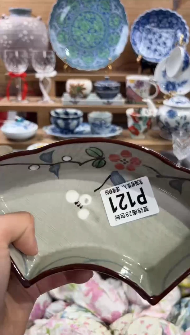 瓷片索**孃      P121