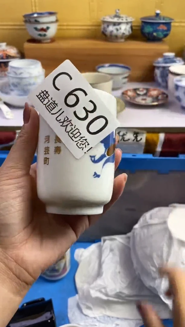 手工艺品琉璃赵**•630请谨慎参拍.不退不换.