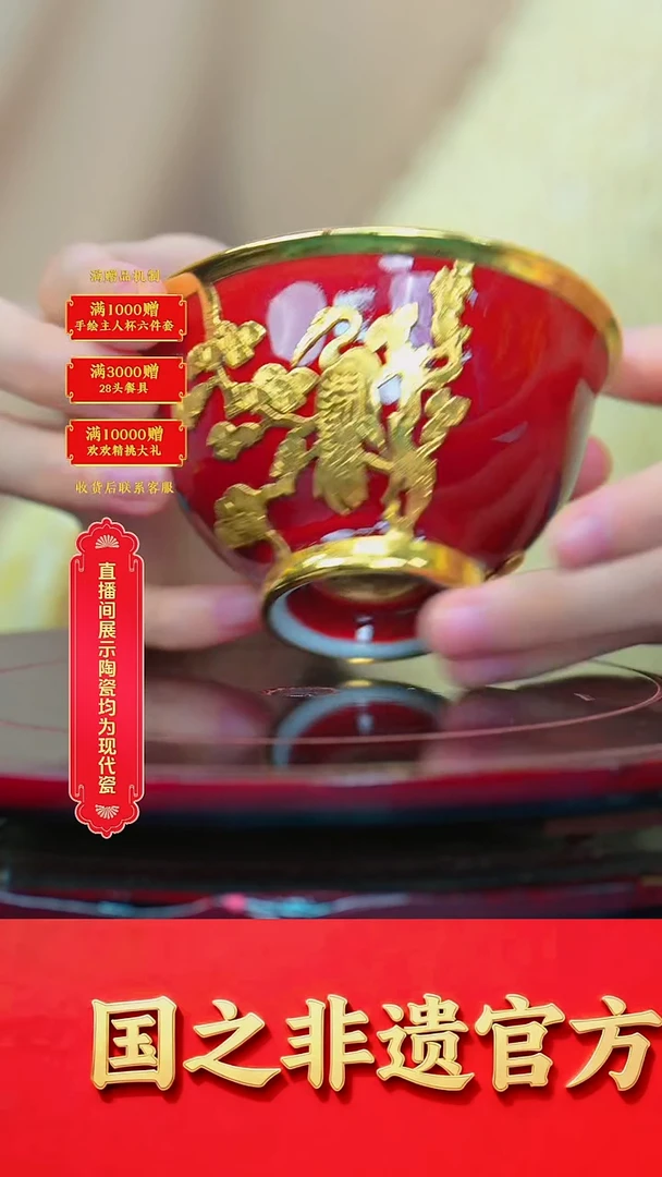 摆件国之非遗*郎红*流水36