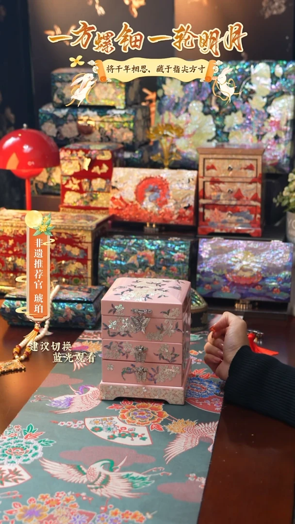 星耀家推荐螺钿漆器