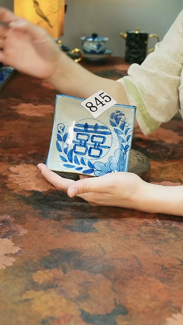 茶碗..........845