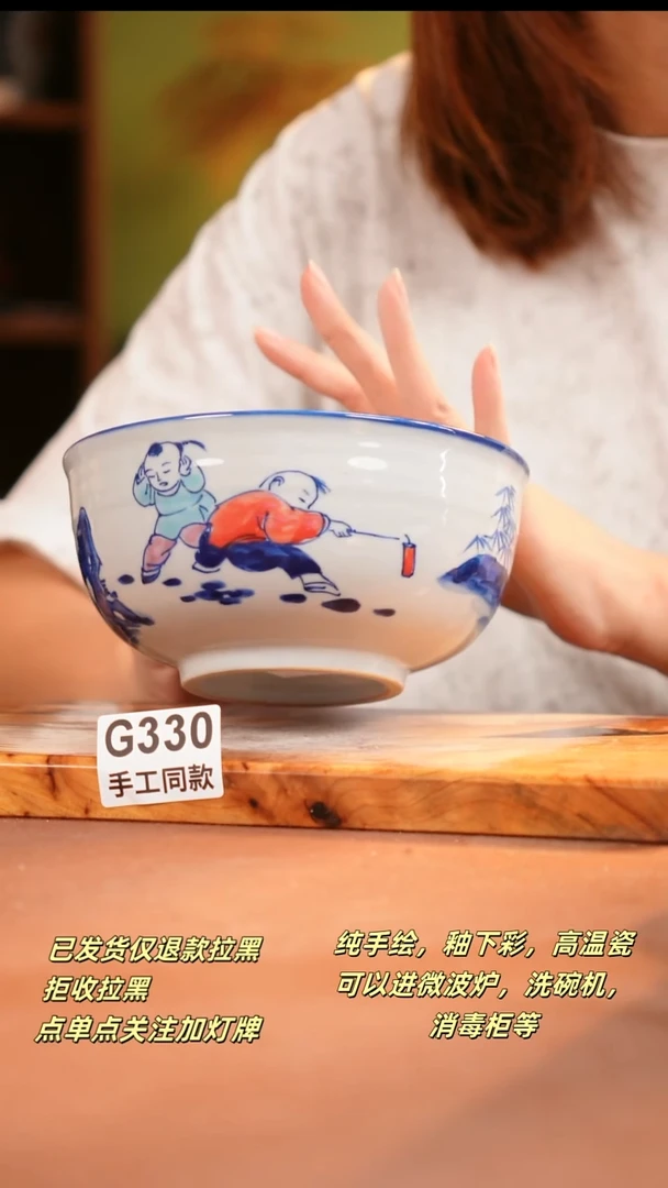 其他G330陶然集器瓷器
