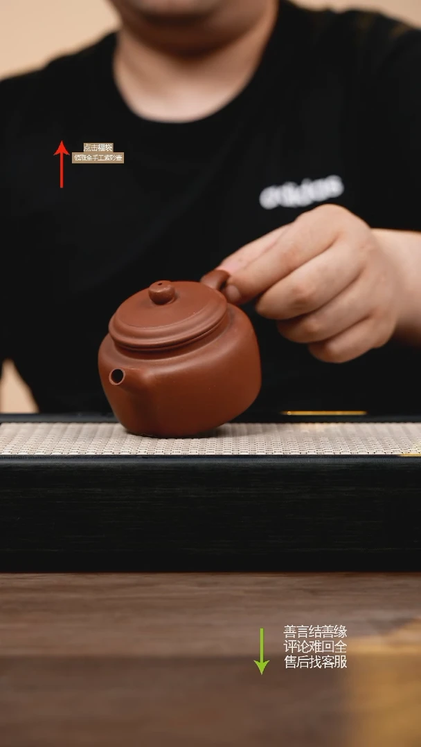 茶壶紫砂CY红皮龙德钟