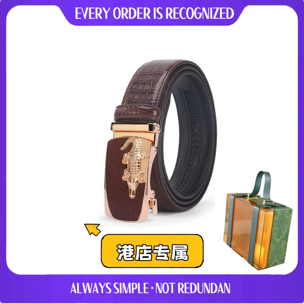 【港店专属】港店下柜男士鳄鱼设计元素皮带