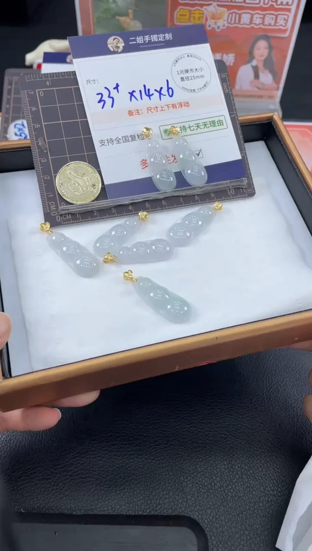 翡翠挂件银S925镶嵌豆子FL38/多样性发其一CP配绳