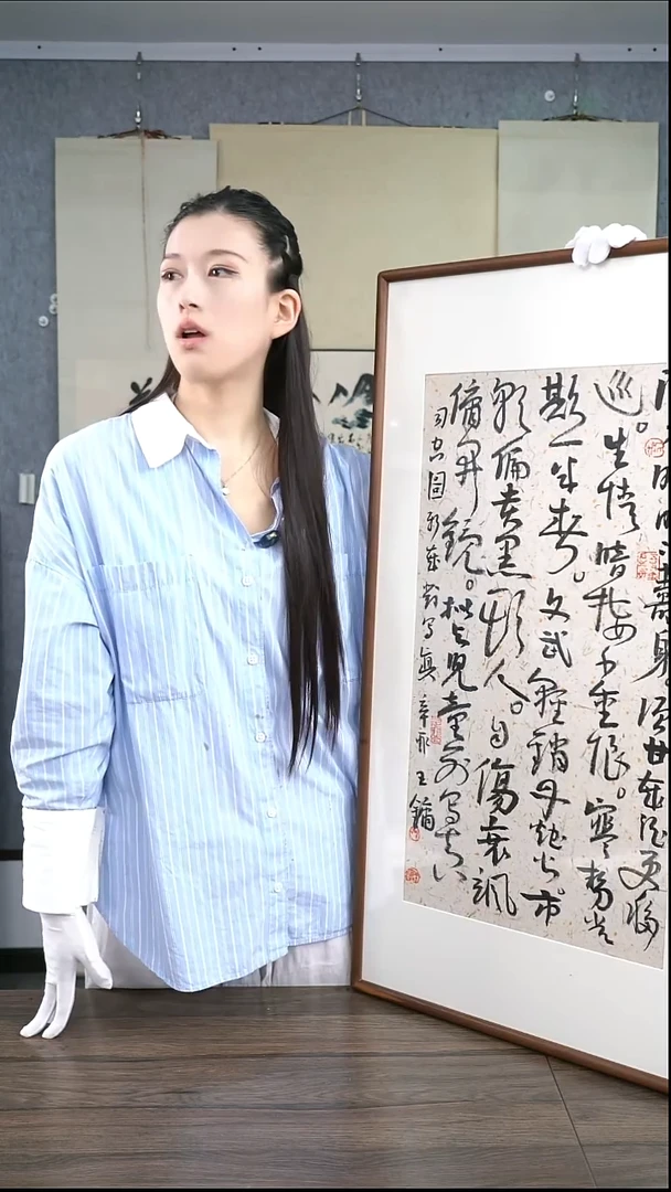 书法雨*王老师作品