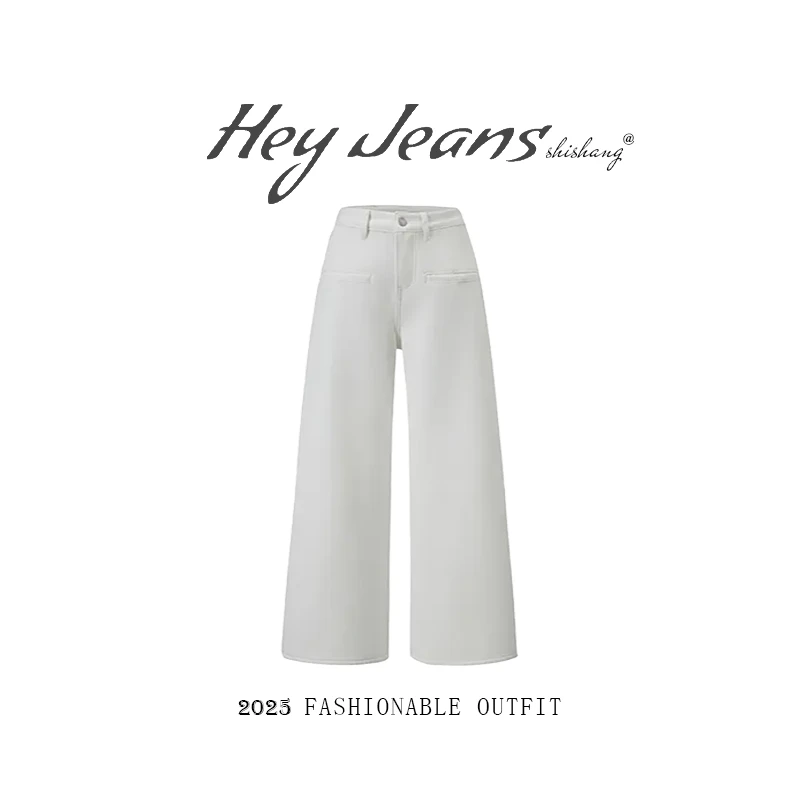 三防牛仔裤 防水防油防污 高腰简约阔腿牛仔裤5002