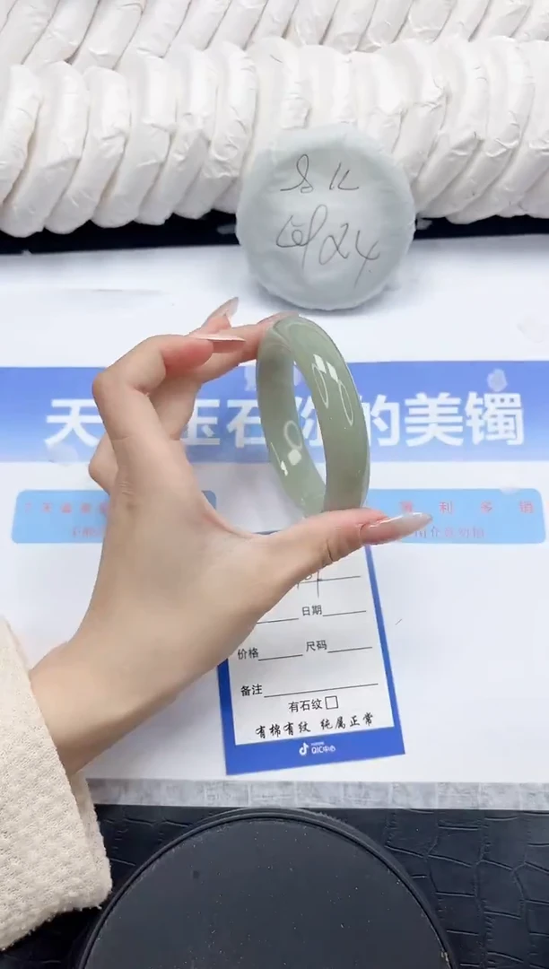 未镶嵌手镯石英质玉189-58