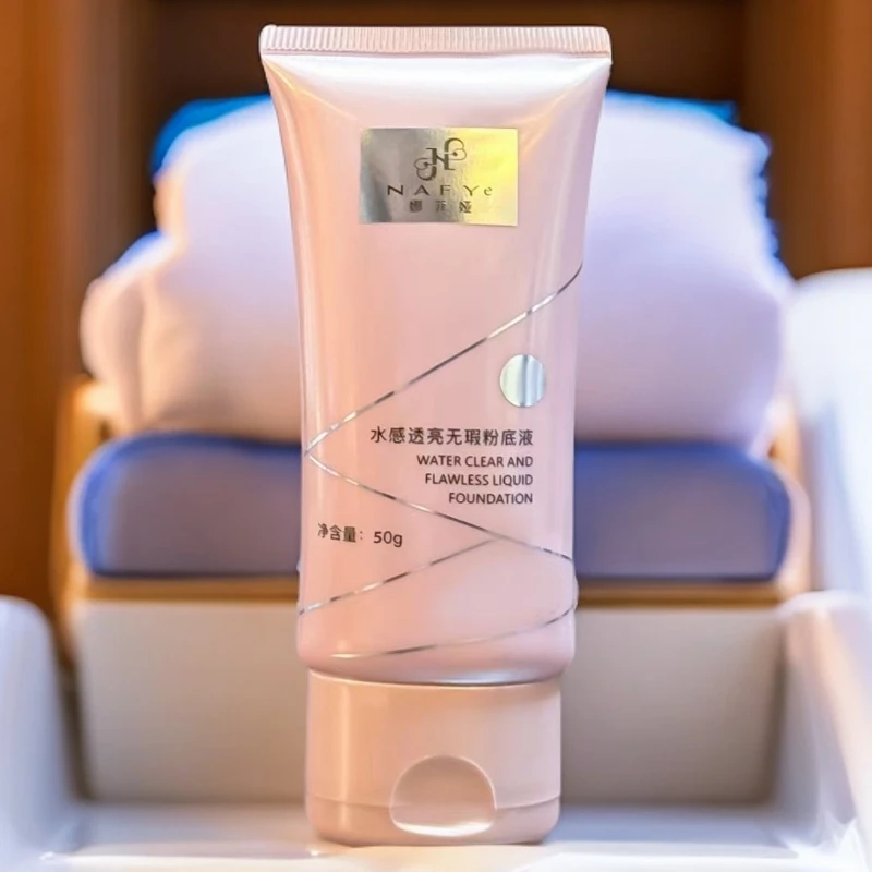 纳妃娅水感透亮无暇粉底液不脱妆提亮肤色