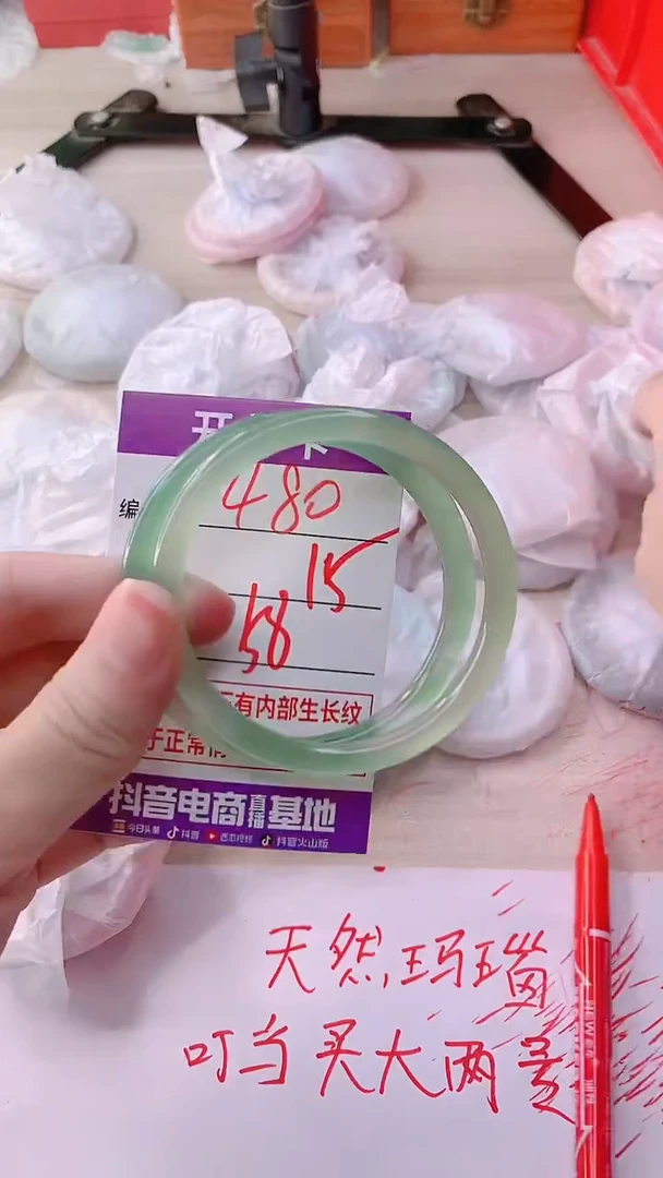 手镯玛瑙/玉髓未镶嵌480