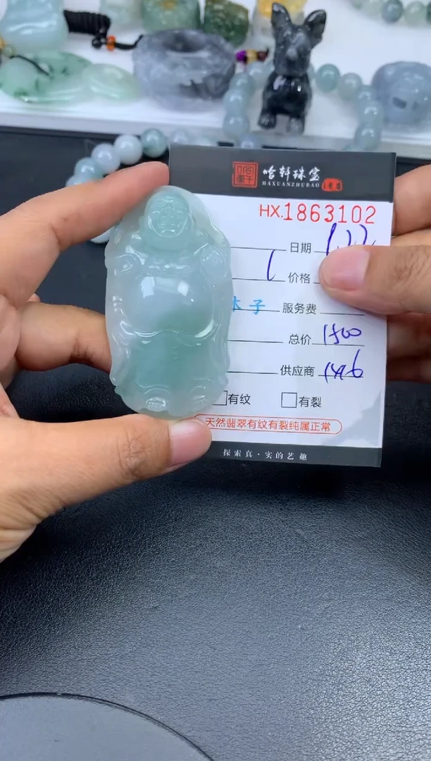 未镶嵌挂件翡翠哈轩 挂件1