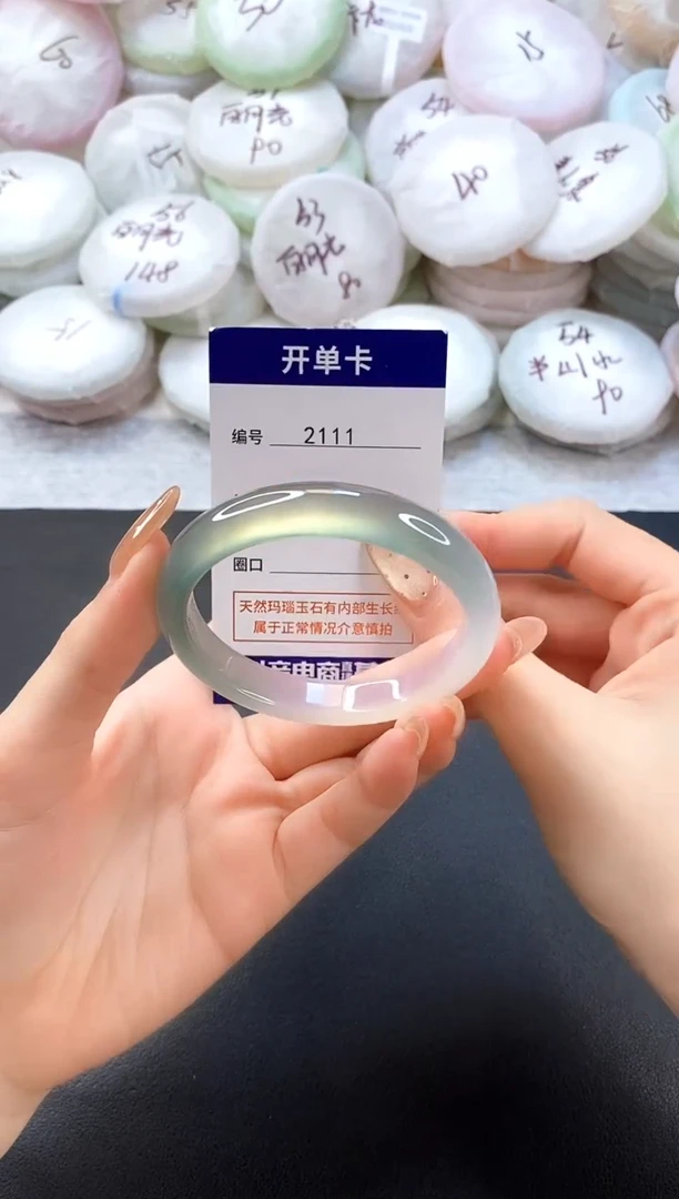 手镯玛瑙/玉髓未镶嵌2111圈口56