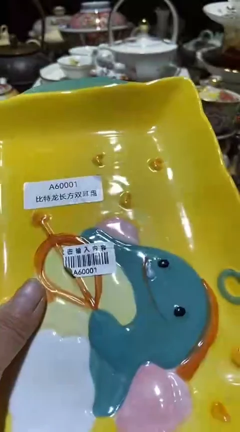 瓷片111111111111@@1