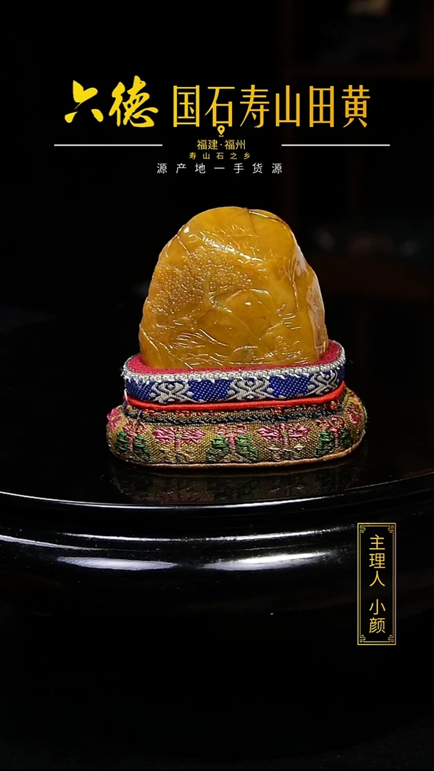 寿山石其他狗**肥65.9克寿山田黄渔舟唱晚