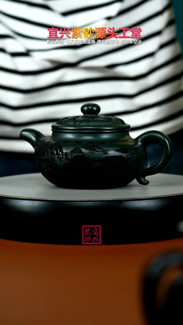 茶壶紫砂翡翠绿泥仙山楼阁仿古350CC