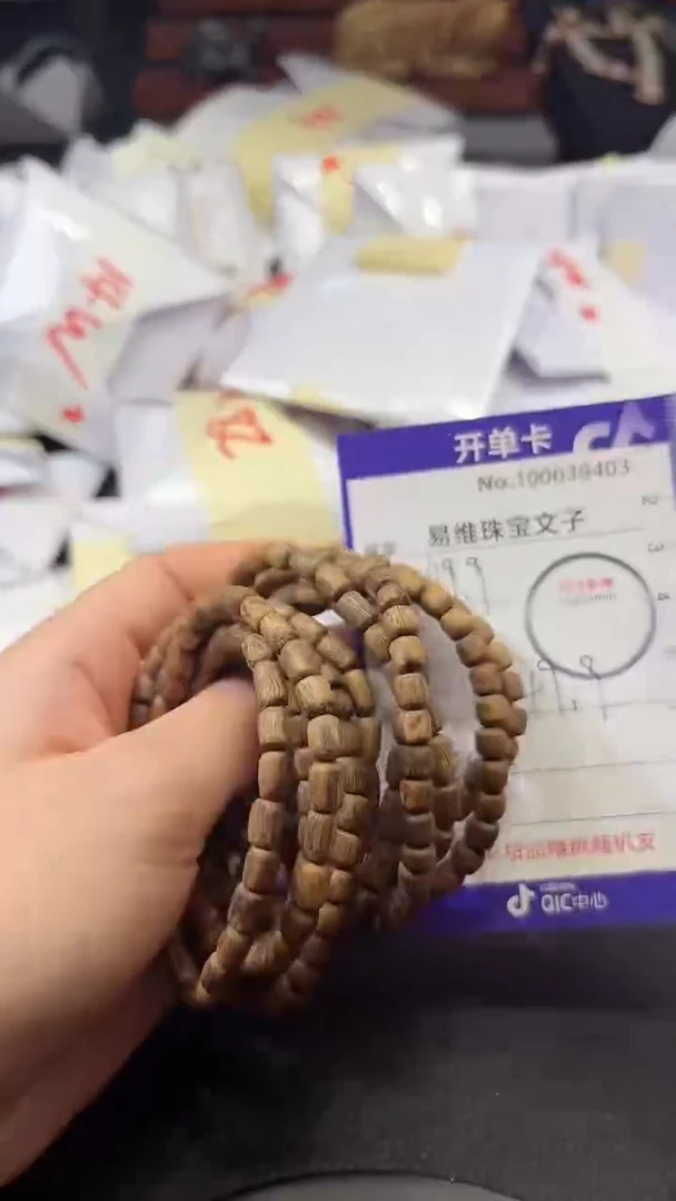 颈饰未镶嵌翡翠100639403仅一件