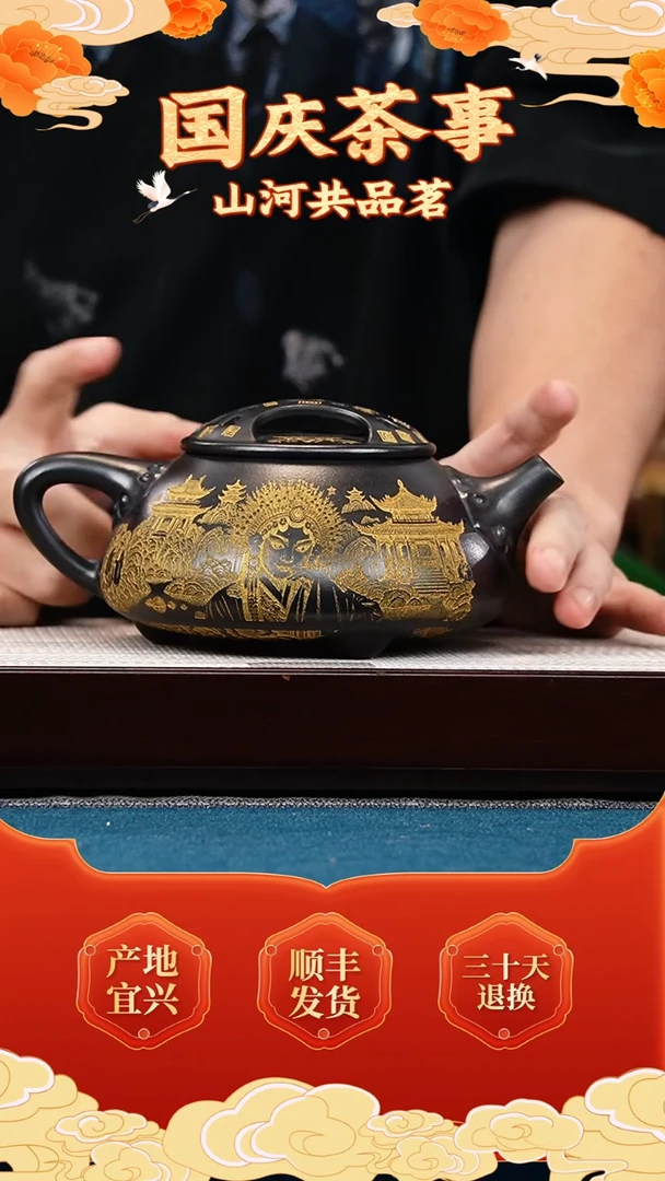 茶壶紫砂石黄 牛盖石瓢 刻霸王别姬