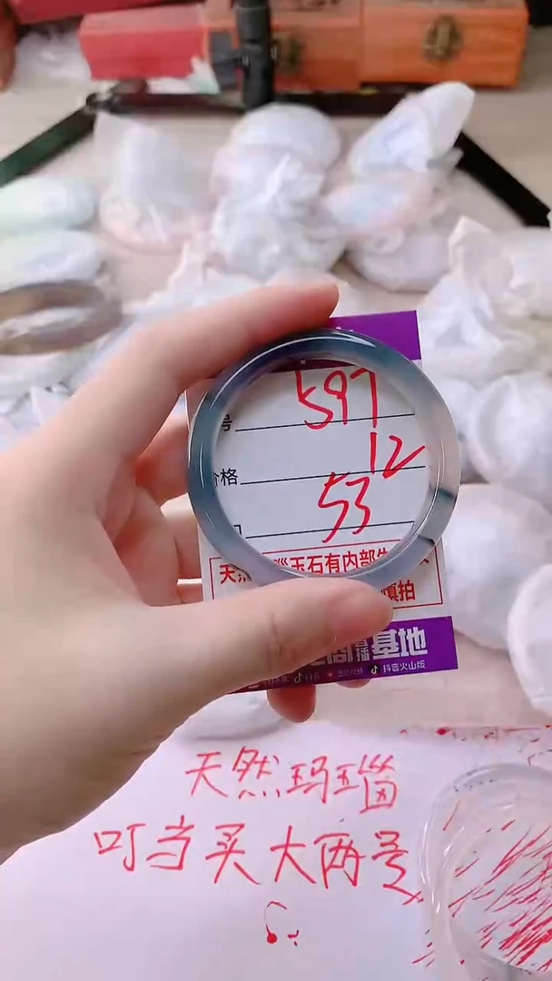 手镯玛瑙/玉髓未镶嵌597