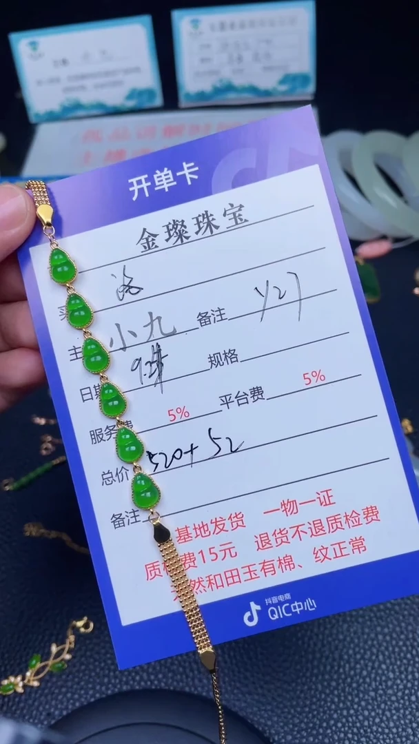 颈饰银S925镶嵌和田玉洛*y27