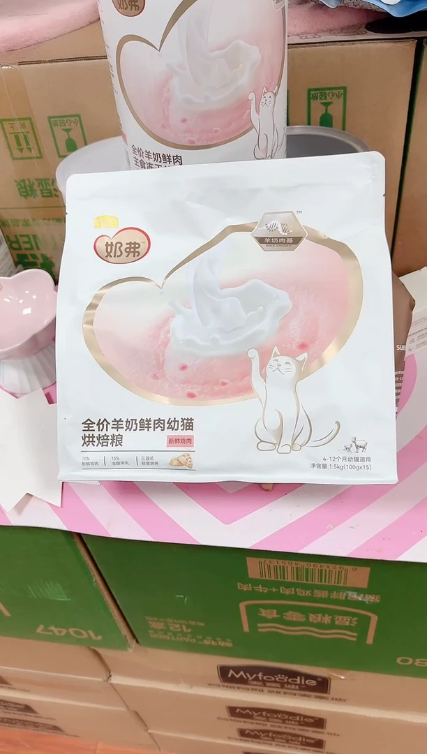 奶弗 烘焙猫粮1.5kg【成猫】*1包