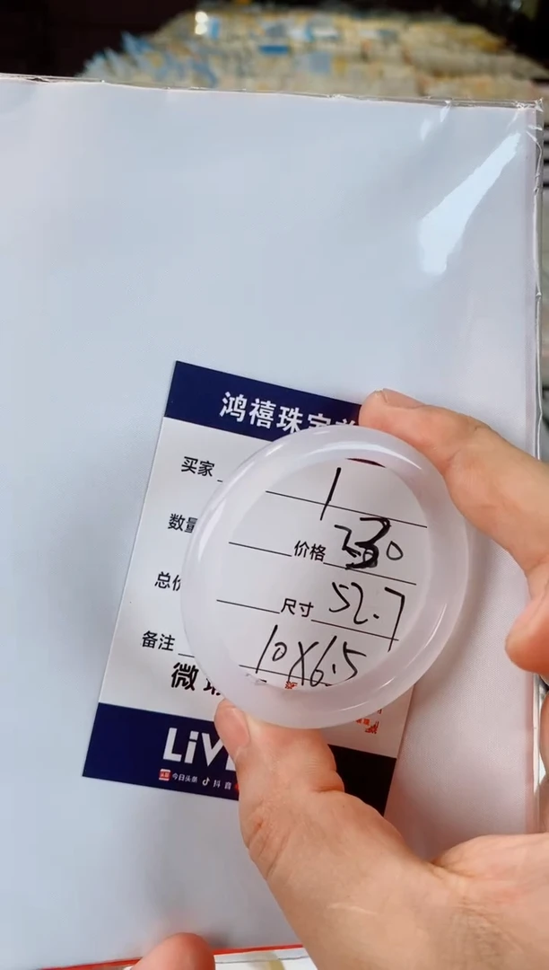 未镶嵌手镯石英质玉好**子1