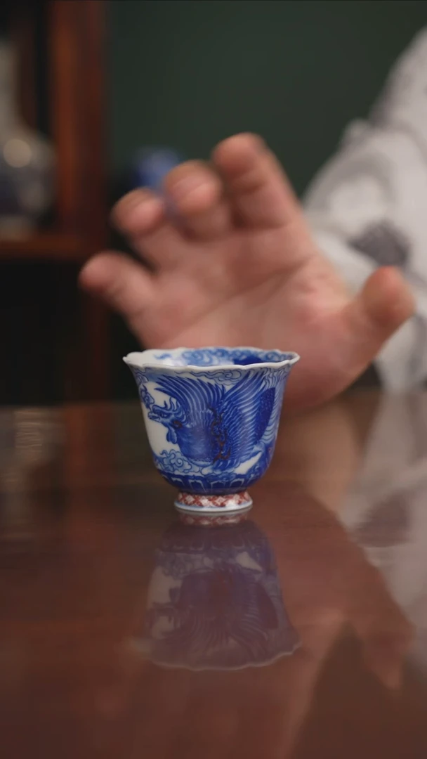 自成堂柴窑 凤主人杯