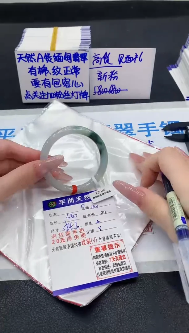 未镶嵌手镯翡翠11111111