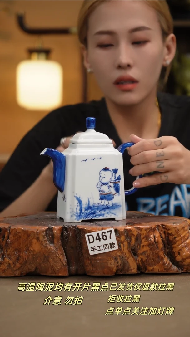 其他D468新十二器瓷器