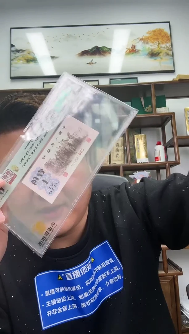 【闪购商品】PMG评级-298最高指示67无4尾8