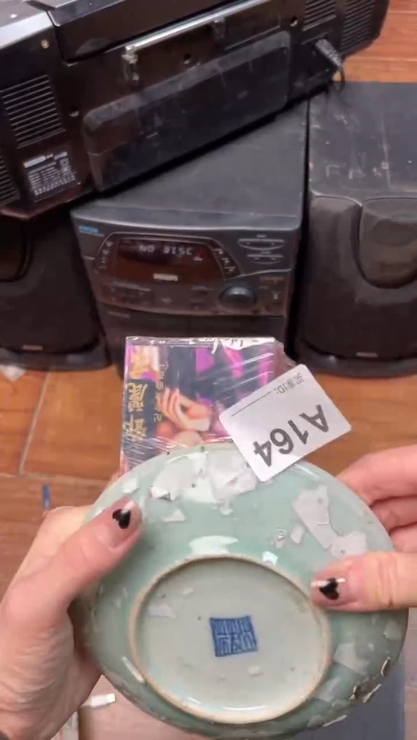 【闪购商品】瓷器瓷器瓷器瓷器