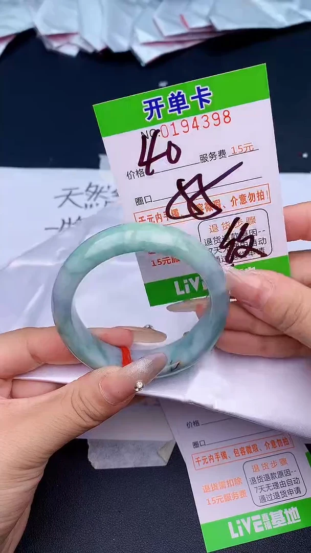 未镶嵌手镯翡翠98天然缅甸A货