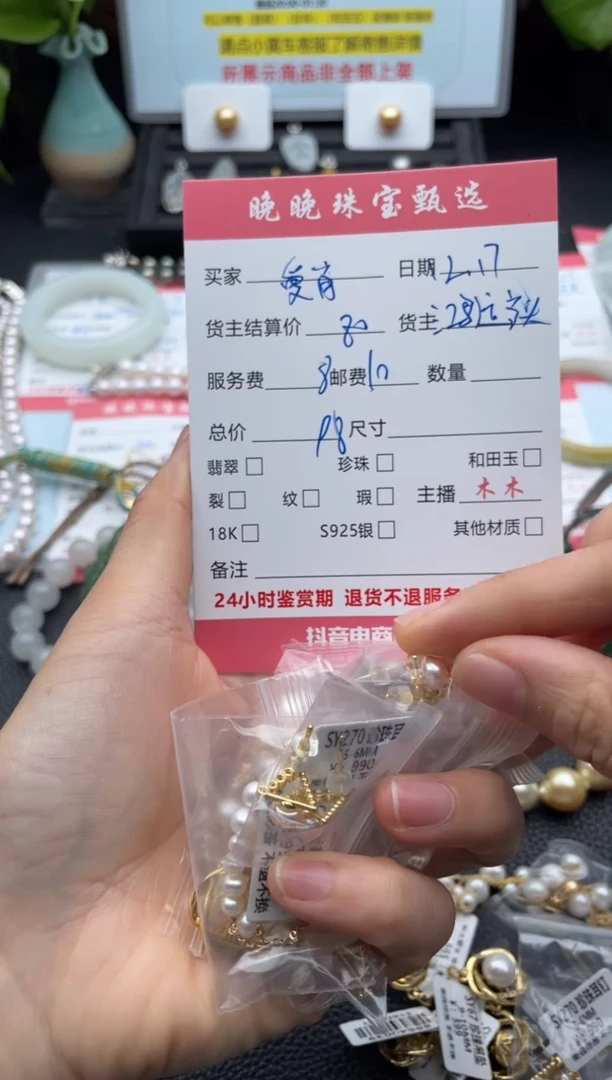 未镶嵌耳饰淡水珍珠爱**子耳饰