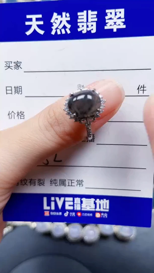 银S925镶嵌戒指翡翠352