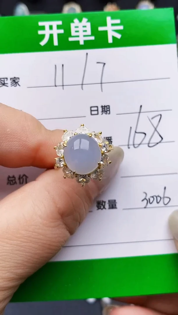 翡翠戒指银S925镶嵌3006